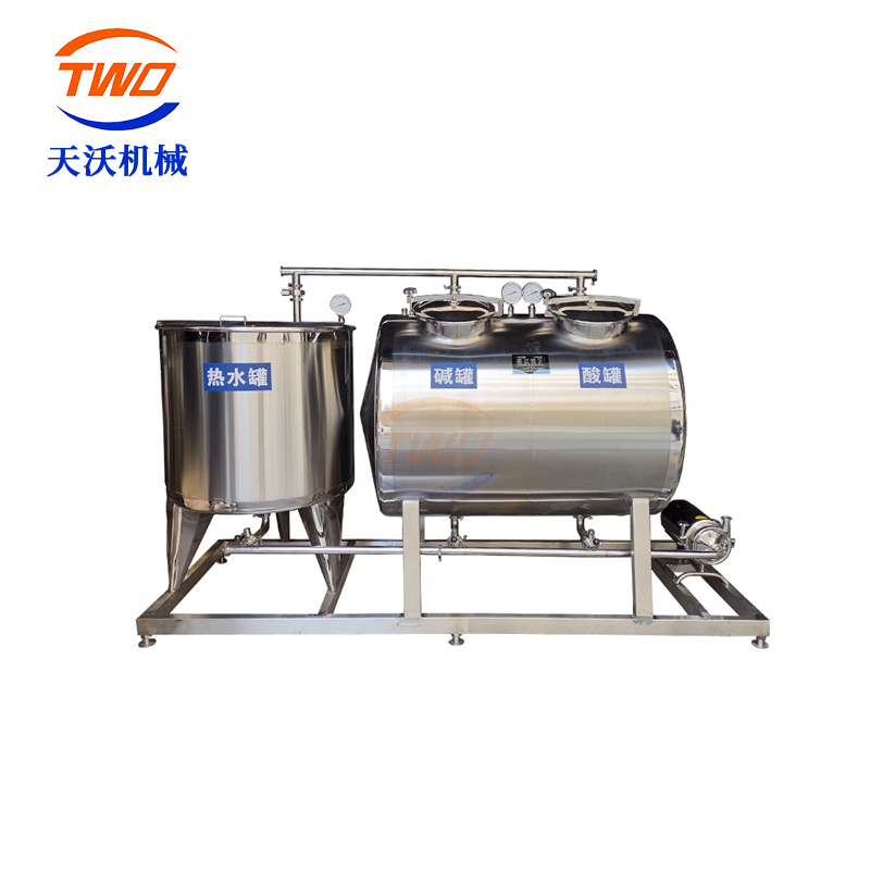 500L一体式CIP清洗机
